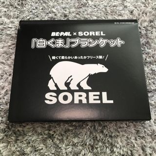 ソレル(SOREL)のすきゃりおん 様専用 SOREL ブランドケット2枚セット(おくるみ/ブランケット)