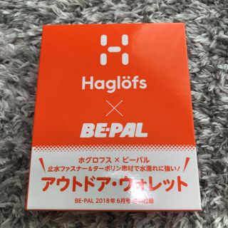 ホグロフス(Haglofs)のHaglofs アウトドア・ウォレット(財布)