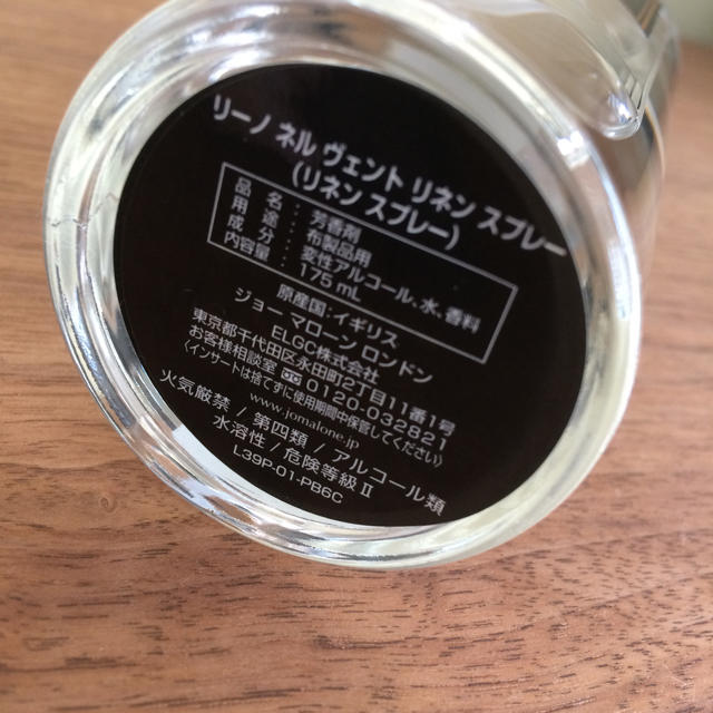 Jo Malone(ジョーマローン)のJO MALONE リネンスプレー コスメ/美容のリラクゼーション(アロマグッズ)の商品写真