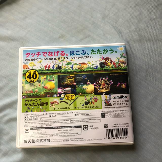 ニンテンドー3DS(ニンテンドー3DS)の３DS カセット エンタメ/ホビーのゲームソフト/ゲーム機本体(家庭用ゲームソフト)の商品写真