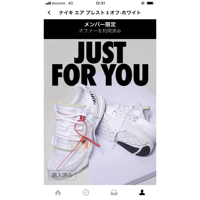 27cm NIKE Off-White Air Presto The Ten