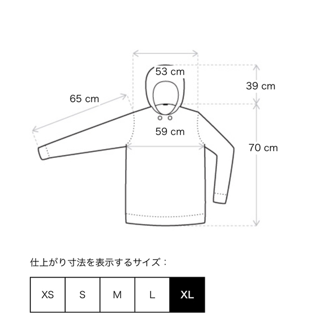 COMME des GARCONS(コムデギャルソン)のAffix Logo print パーカグレー XL kiko  メンズのトップス(パーカー)の商品写真