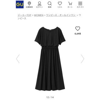 ジーユー(GU)のＧＵ ウエストマークVネックワンピース  ブラック新品  size M(ロングワンピース/マキシワンピース)