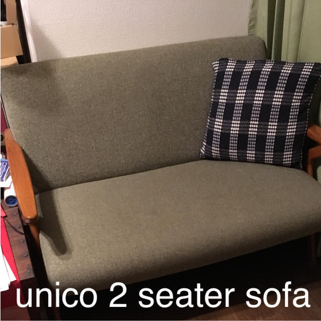 unico(ウニコ)の値下げ unico 2 seater ウニコ 二人掛けソファ 天然木 北欧 美品 インテリア/住まい/日用品のソファ/ソファベッド(二人掛けソファ)の商品写真