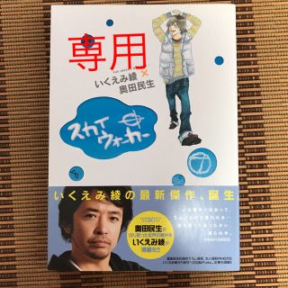 ショウガクカン(小学館)の専用 スカイウォーカー & いとしのニーナ全巻&プリンシパル全巻(青年漫画)