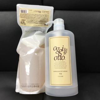 オッジィオット(oggi otto)の新品 オッジィオット シャンプー(シャンプー)