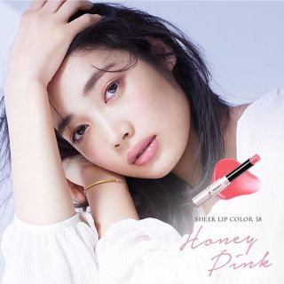 オペラ(OPERA)のOPERA SHEER LIP COLOR 38 HONEY PINK 限定色(口紅)