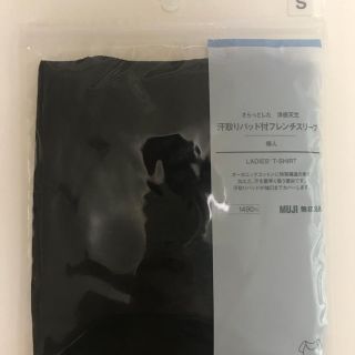 ムジルシリョウヒン(MUJI (無印良品))のNiko様専用！無印 汗取りパッド付フレンチスリーブ S(その他)