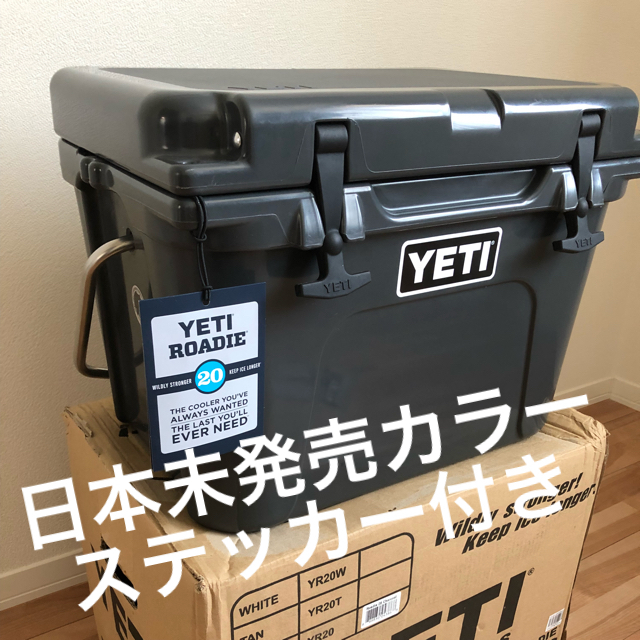 Yeti Roadie ローディ 20 日本未発売モデル クーラーボックスの通販 by