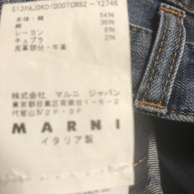 Marni(マルニ)のマルニジーンズ  23 レディースのパンツ(デニム/ジーンズ)の商品写真