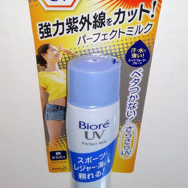 Biore(ビオレ)のBiore　ＵＶさらさらパーフェクトミルク コスメ/美容のボディケア(日焼け止め/サンオイル)の商品写真