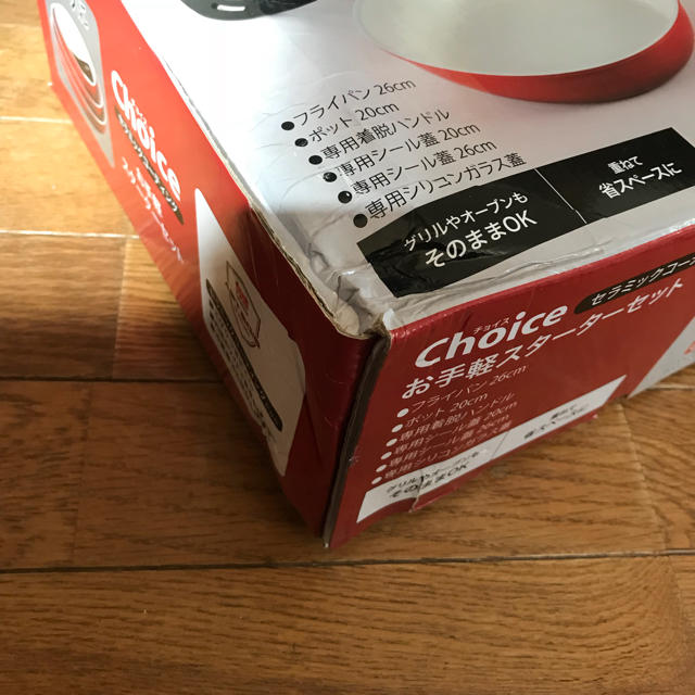 CHOICE(チョイス)のchoice  フライパン6点セット インテリア/住まい/日用品のキッチン/食器(鍋/フライパン)の商品写真
