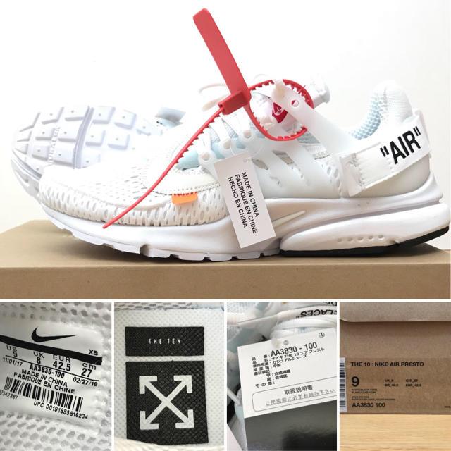 NIKE(ナイキ)の完売‼️Nike×Off-White Air Presto 27cm 新品 送込 メンズの靴/シューズ(スニーカー)の商品写真