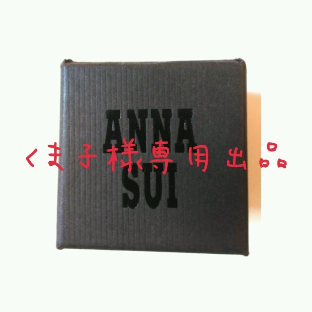 ANNA SUI(アナスイ)のくま子様専用出品 レディースのレディース その他(セット/コーデ)の商品写真