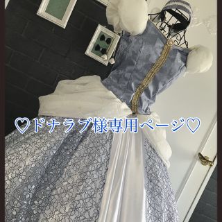 シンデレラ♡ドレス♡仮装♡ディズニーハロウィン♡コスプレ♡衣装♡プリンセス(衣装一式)