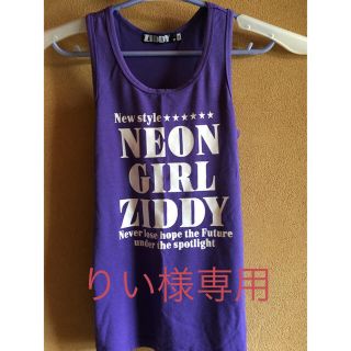 ジディー(ZIDDY)の⑥ ziddy タンクトップ(Tシャツ/カットソー)