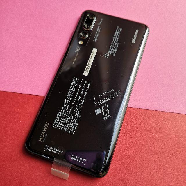 NTTdocomo - 18日迄限定値下げ【新品】HUAWEI P20 Pro ドコモ HW NTTdocomo - 18日迄限定値下げ【新品】HUAWEI P20 Pro ドコモ HW