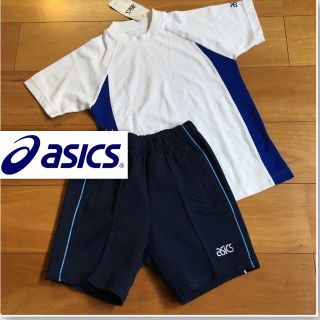 アシックス(asics)の新品 アシックス 上下セット 130(その他)