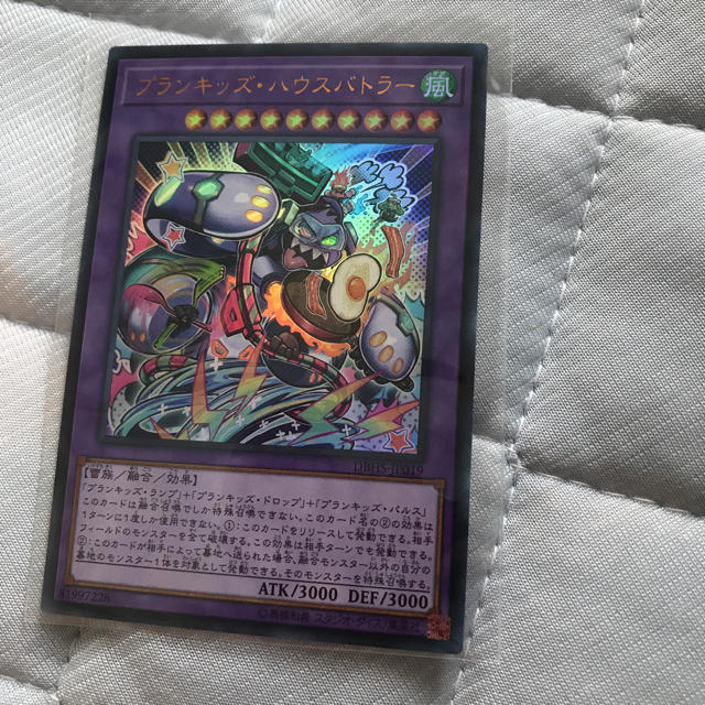 遊戯王 遊戯王 プランキッズハウスバトラーの通販 By ほるもん S Shop ユウギオウならラクマ 遊戯王 遊戯王 プランキッズハウスバトラーの通販 By ほるもん S Shop ユウギオウならラクマ
