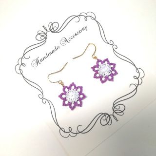 紫色　フラワーピアス　タティングレース　ハンドメイド♪(ピアス)