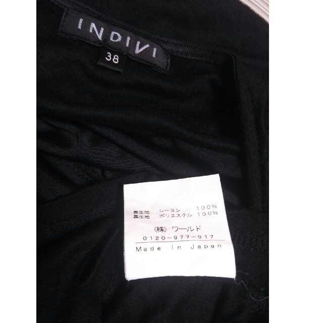 INDIVI(インディヴィ)のINDIVI フリル トップス レディースのトップス(カットソー(半袖/袖なし))の商品写真