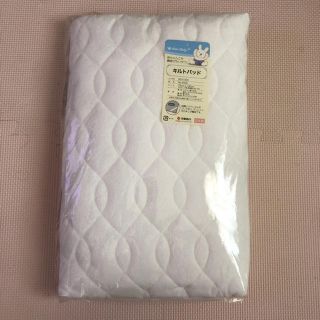 ニシカワ(西川)のyucapo様専用☆新品 未開封☆京都西川 ベビー☆キルトパッド 70×120(敷パッド)