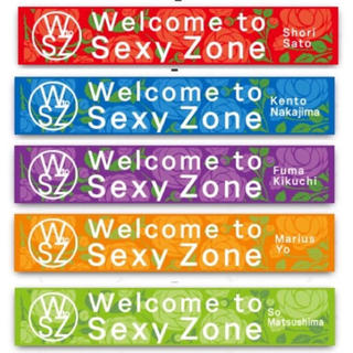 セクシー ゾーン(Sexy Zone)のウェルセク タオル (アイドルグッズ)