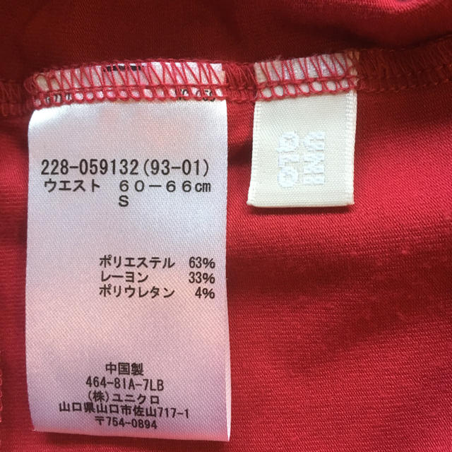 UNIQLO(ユニクロ)の未着用2way ティアードスカート キャミワンピ レディースのワンピース(ひざ丈ワンピース)の商品写真