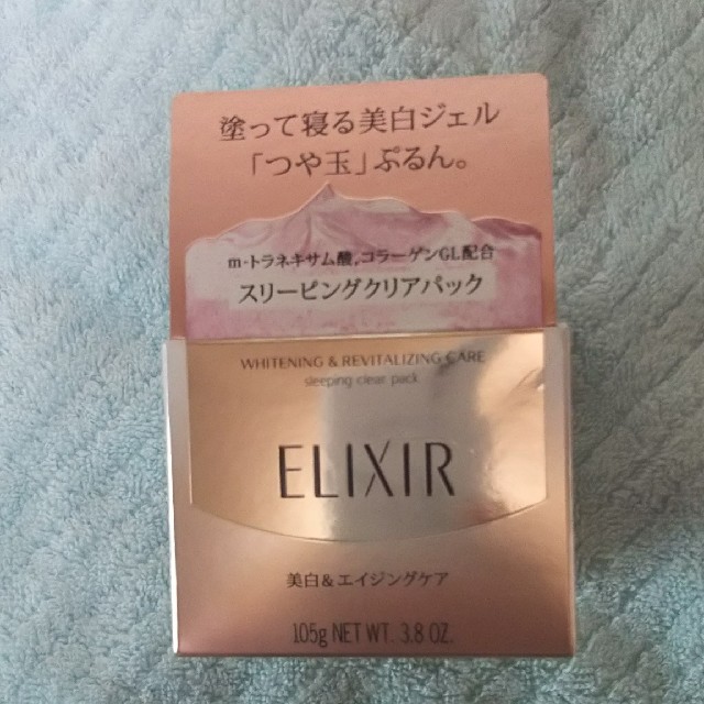 ELIXIR(エリクシール)の☆澪 さま 専用 コスメ/美容のスキンケア/基礎化粧品(パック/フェイスマスク)の商品写真