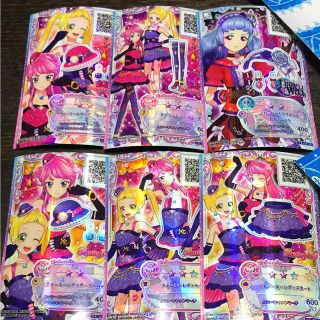 アイカツ(アイカツ!)のアイカツフレンズ カード(カード)