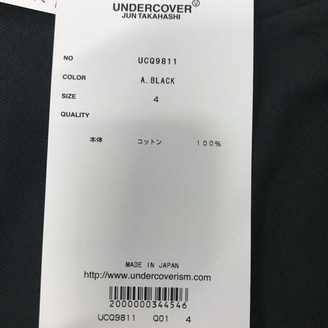 UNDERCOVER(アンダーカバー)のundercover tシャツ メンズのトップス(Tシャツ/カットソー(半袖/袖なし))の商品写真