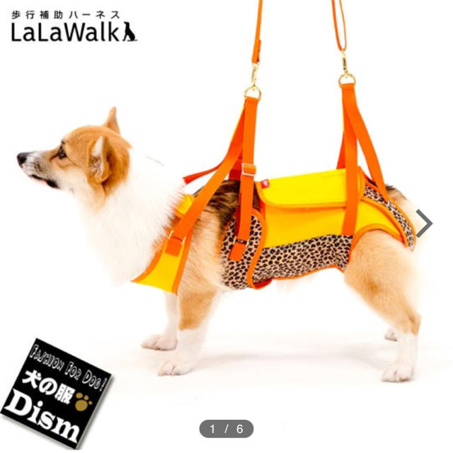 トンボ LaLa Walk 犬 介護用 ハーネス コーギー用Lサイズの通販 by