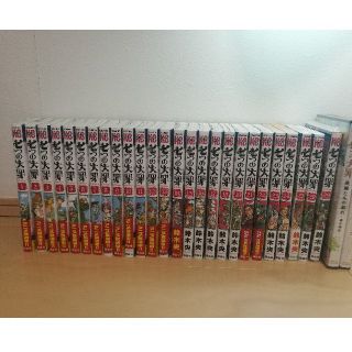 七つの大罪　1～19、21～26、29巻(少年漫画)