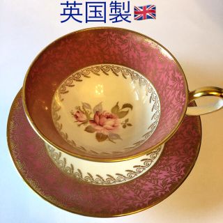 エインズレイ(Aynsley China)の美品   英国製   エインズレイ  カップ&ソーサー(グラス/カップ)