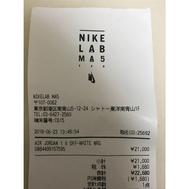 NIKE(ナイキ)のOFFWHITE × NIKE AIR JORDAN 1 25cm メンズの靴/シューズ(スニーカー)の商品写真