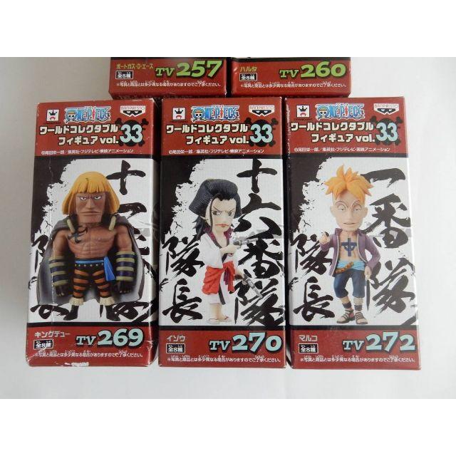 Banpresto ワンピース 白ひげ海賊団 ワールドコレクタブル ワーコレ Vol 32 33 の通販 By Dragondrive77 S Shop バンプレストならラクマ