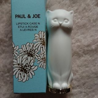 ポールアンドジョー(PAUL & JOE)のお値下げ ポール&ジョー リップケース 猫(口紅)