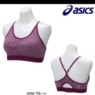 アシックス(asics)のアシックススポーツシームレスブラ L(トレーニング用品)