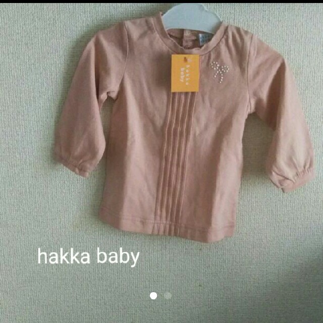 hakka baby(ハッカベビー)の【新品タグ付き】ハッカベビー 80 キッズ/ベビー/マタニティのベビー服(~85cm)(シャツ/カットソー)の商品写真