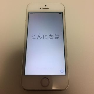 ソフトバンク(Softbank)のiPhone 5s(スマートフォン本体)