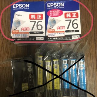 エプソン(EPSON)のEPSON エプソン インク 純正【ICBK76】(オフィス用品一般)