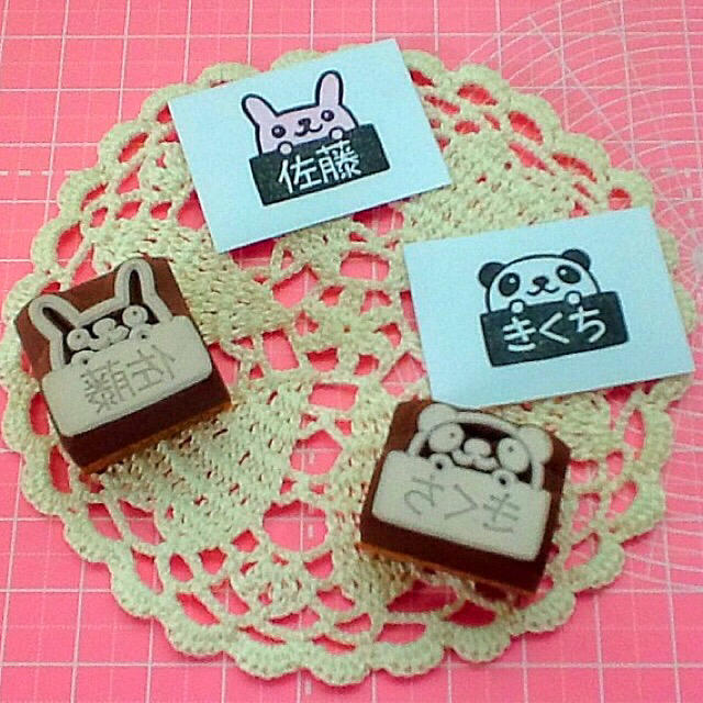 セミオーダー♡動物文字入れ③＊unikoの消しゴムはんこ