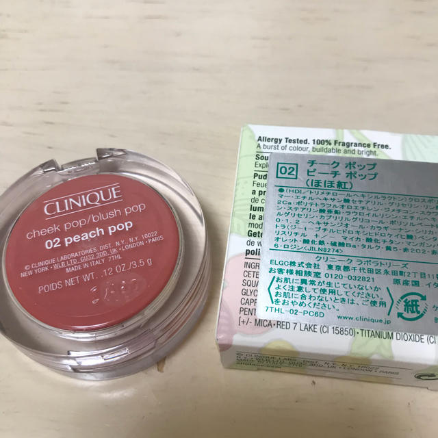 CLINIQUE(クリニーク)のクリニーク チーク ピーチポップ コスメ/美容のベースメイク/化粧品(チーク)の商品写真