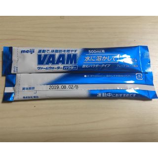 メイジ(明治)のVAAMパウダー 16本(ダイエット食品)