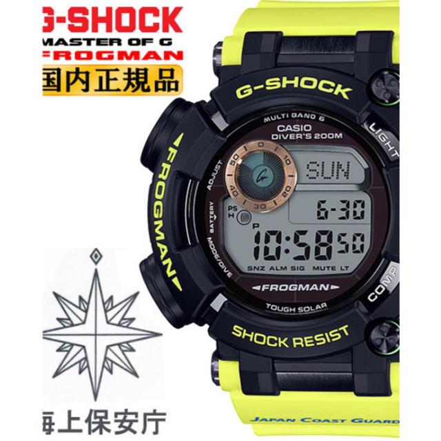 G-SHOCK frogman 海上保安庁メンズ