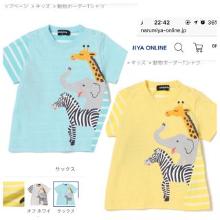 クレードスコープ(kladskap)の新品未使用 クレードスコープ 動物ボーダーTシャツ 110サックス 90イエロー(Tシャツ/カットソー)