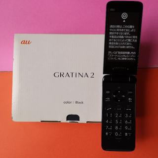 エーユー(au)の専用【ガラケー】　au GRATINA2 京セラ KYY10　黒(携帯電話本体)