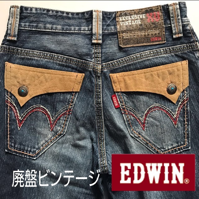EDWIN - 廃盤ビンテージ EDWIN エドウィン411xvs メンズ サイズ30の通販 by iso99｜エドウィンならラクマ