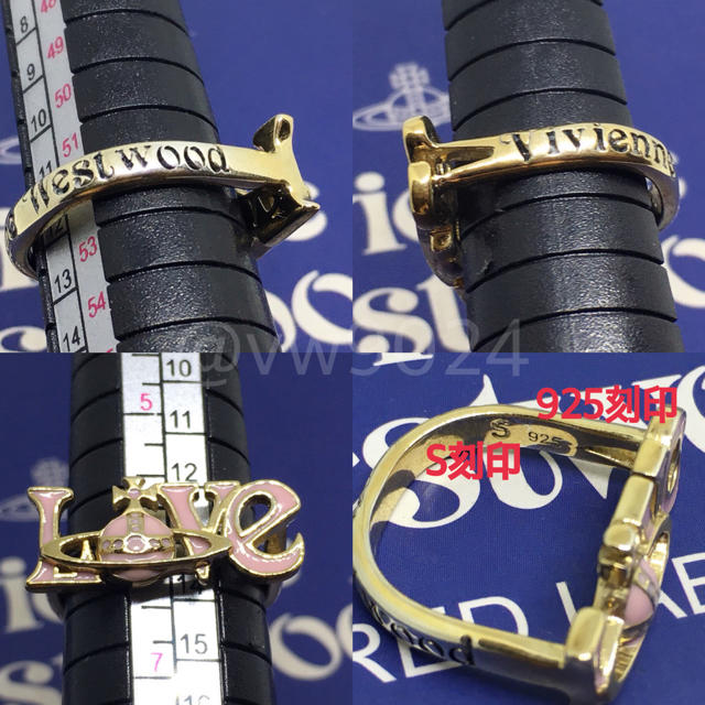 Vivienne Westwood(ヴィヴィアンウエストウッド)のORB LOVEリング s 12号 レディースのアクセサリー(リング(指輪))の商品写真