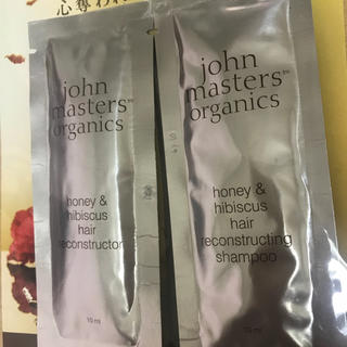 ジョンマスターオーガニック(John Masters Organics)のジョンマスター H&Hシャンプー・コンディショナー(シャンプー)